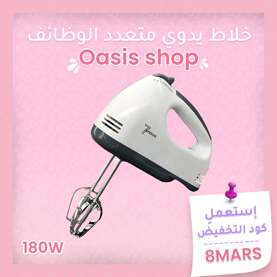 Oasis Shop 02